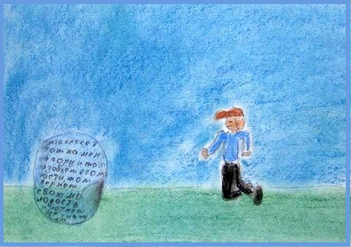Рисунок к произведению Гайдара горячий камень