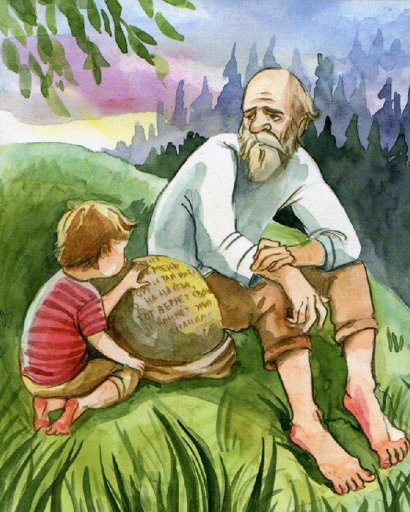 Гайдар а. "горячий камень"