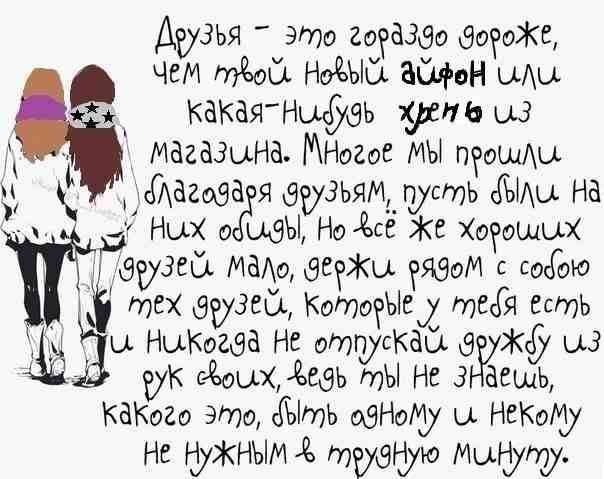 Цитаты для личного дневника