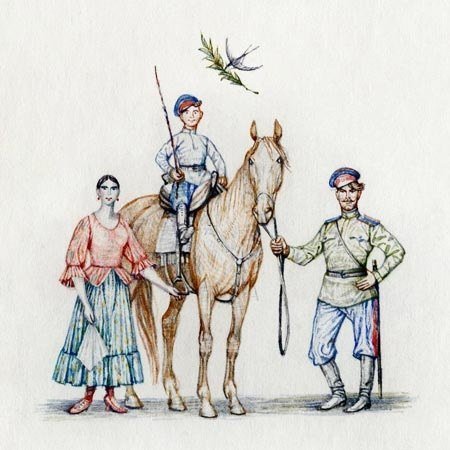 Казачество рисунок