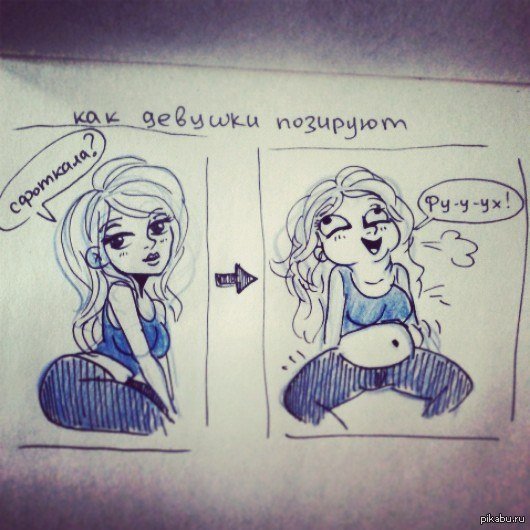 Классные картинки для личного дневника