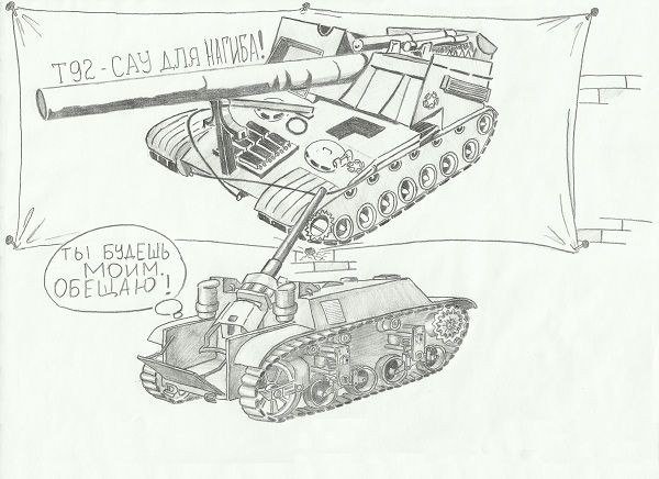 Рисунки танков карандашом