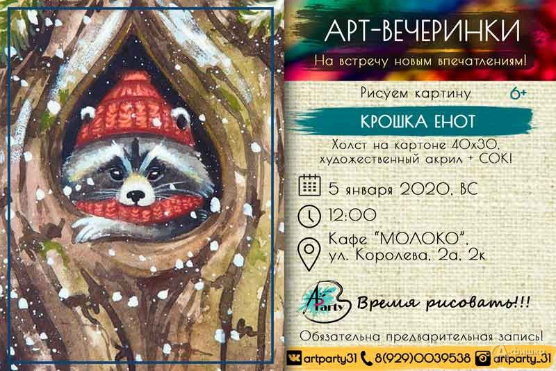 Эмма Молявко иллюстрации