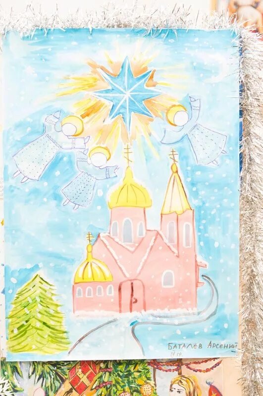 Рисунок на тему Рождество
