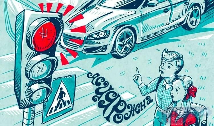 Рисунок на тему безопасная дорога