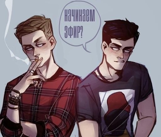 Антон Шастун яой