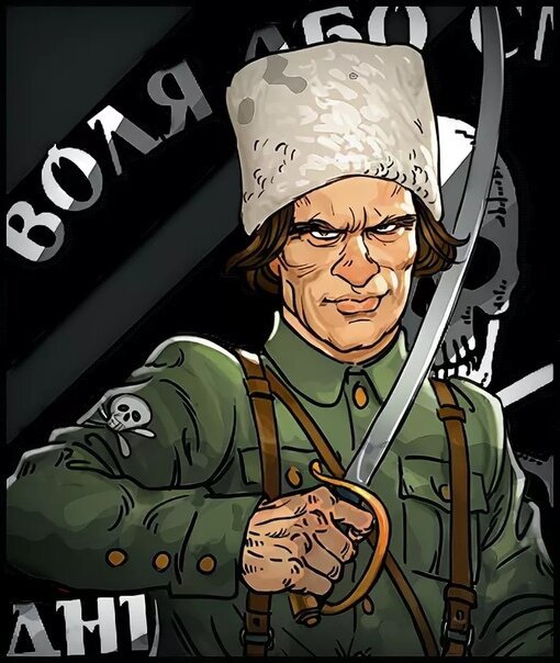 Нестор Иванович Махно анархисты