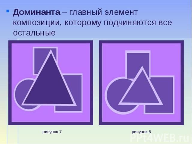 Законы композиции