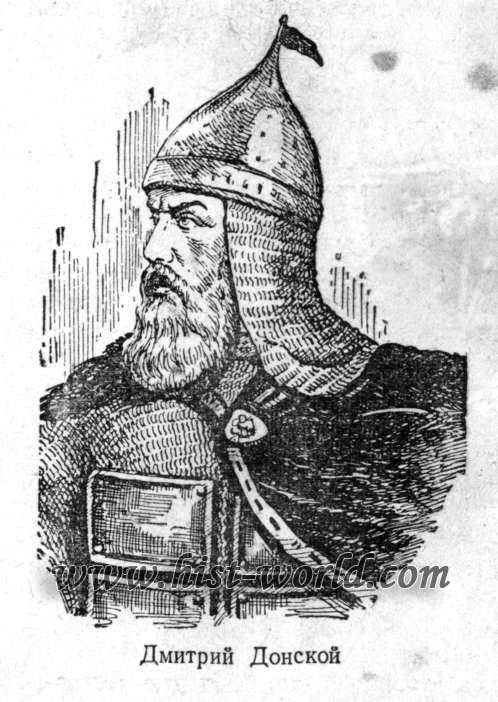 Дмитрий Донской Куликовская битва черно белая
