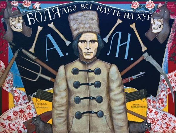 Нестор Иванович Махно анархисты