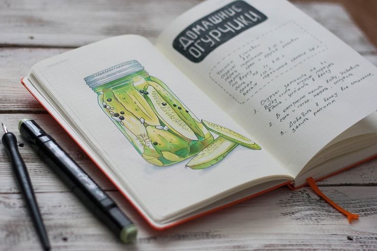 Рисунки для ежедневника