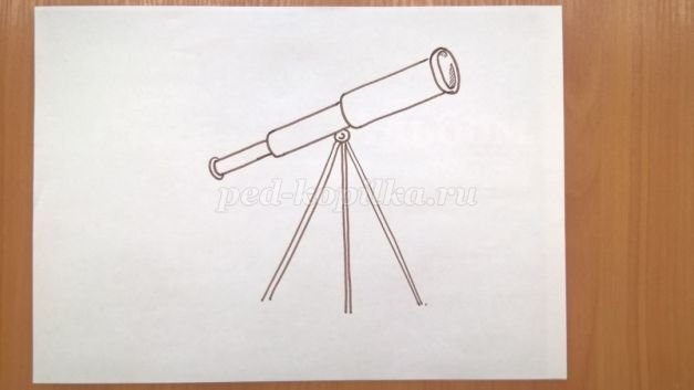 Телескоп карандашом