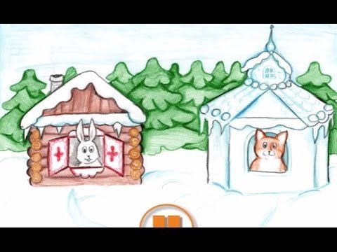Лубяная избушка сказка