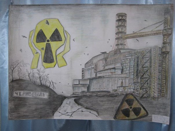 Рисунок Чернобыльская АЭС атомная электростанция