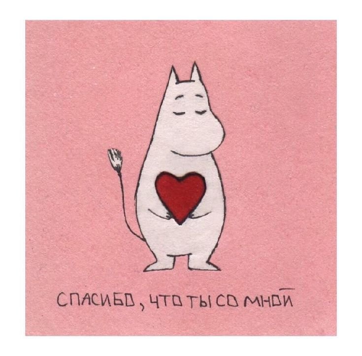 Милые идеи для открыток