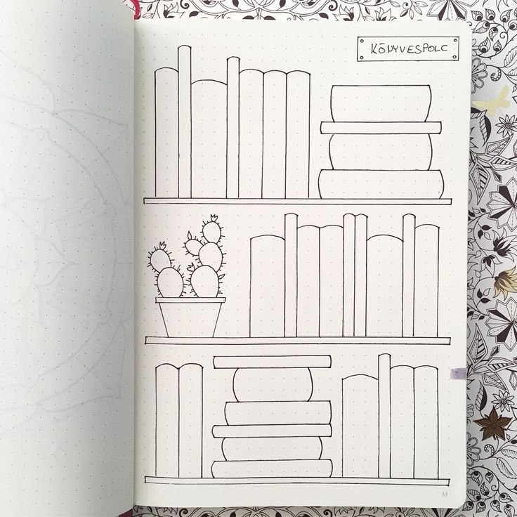 Книжная полка для ежедневника