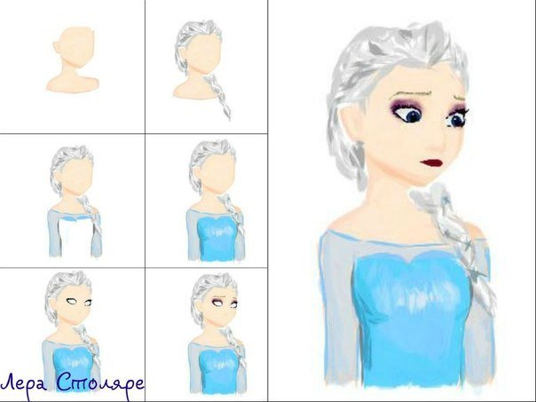 Эльза рисунок