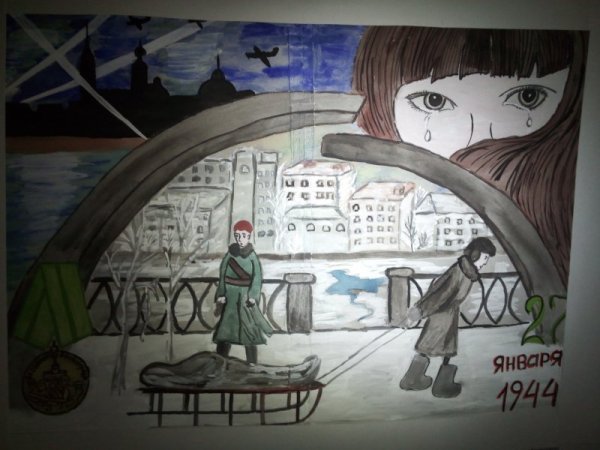 Рисунок на тему блокада Ленинграда
