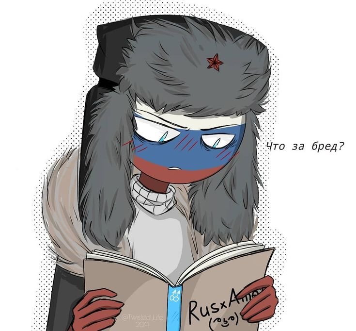 Коунтри хуманс