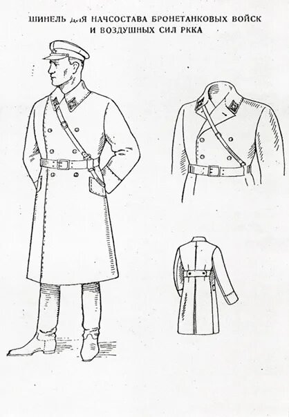 Шинель рисунок