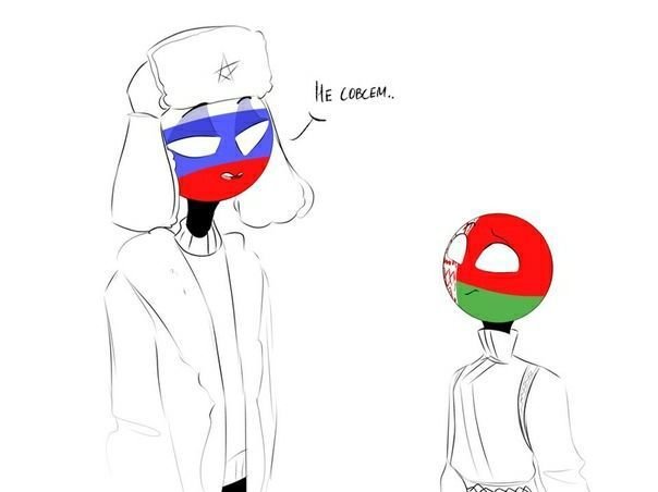 Страны человечки комиксы