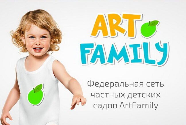Арт Фэмили сад