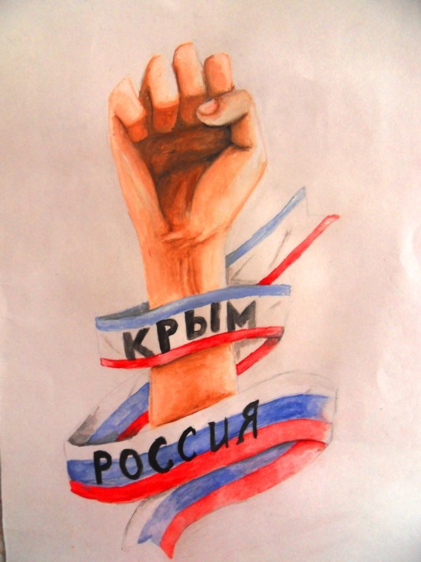 Рисование Крым Россия