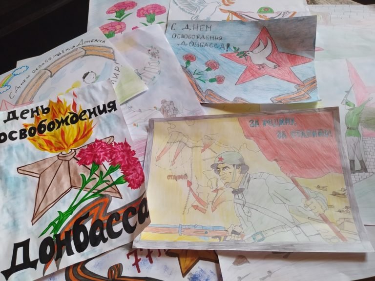 Рисунок ко Дню освобождения Донбасса
