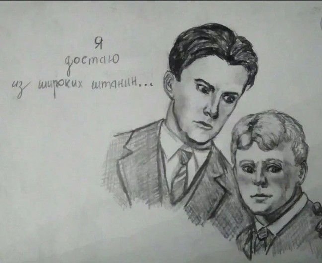 Сергею Есенину Маяковский