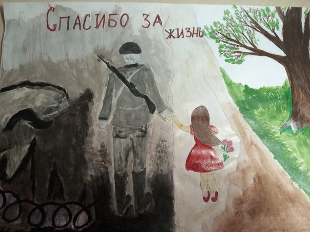 Наша победа рисунок