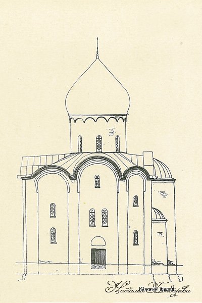 Спасо-Преображенский собор рисунок