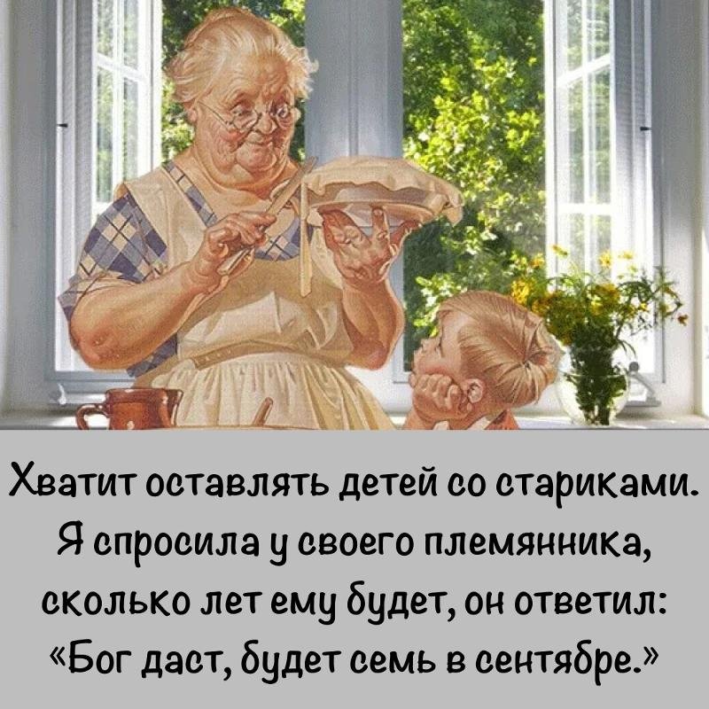 Бабушка с внучкой в цветах