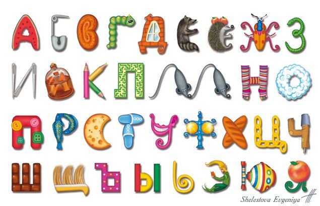 Буквы в виде предметов и животных