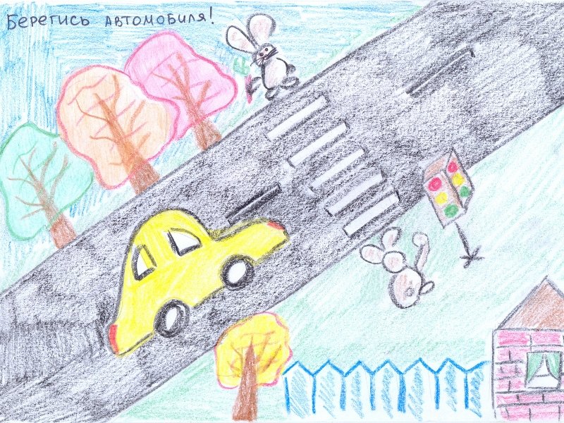 Рисунок ПДД