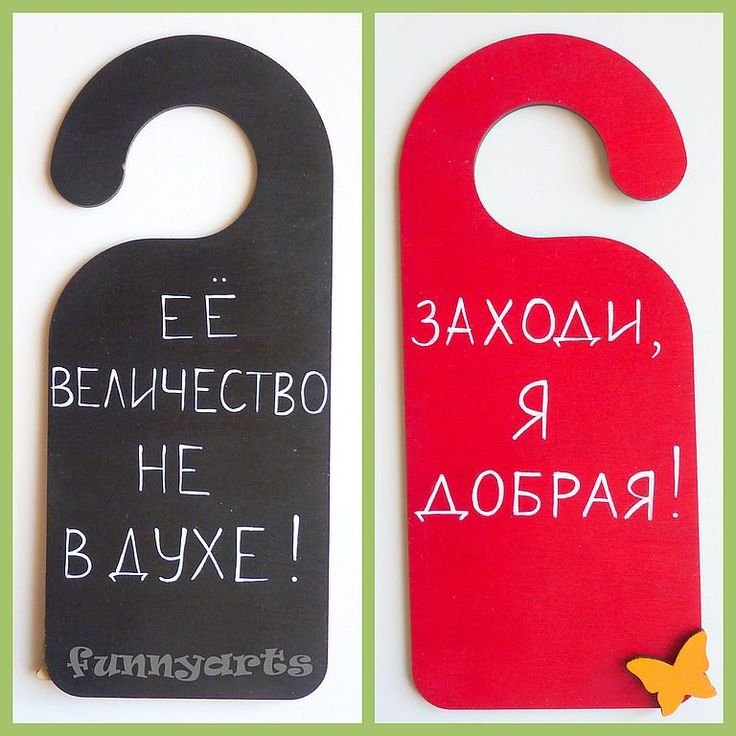 Таблички на Тверь ы комнату