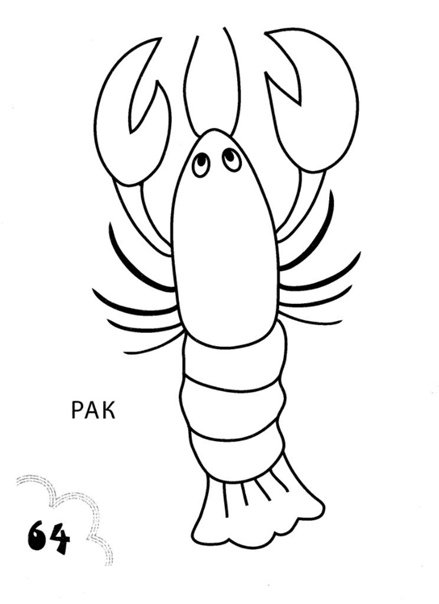 Рачки рисунок