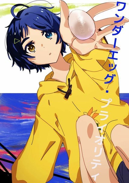 Аниме приоритет чудо яй