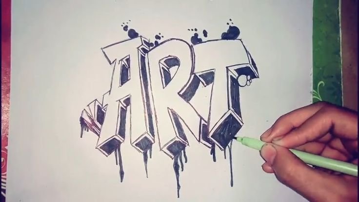 Граффити рисунки на бумаге
