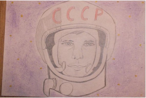 Портрет Гагарина 6 класс