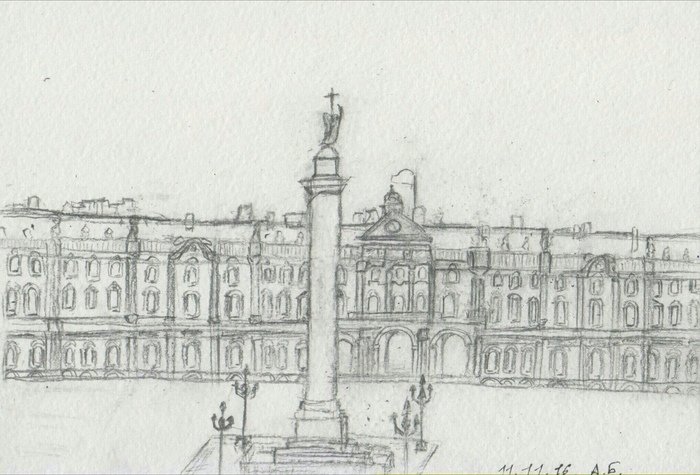 Эрмитаж Санкт-Петербург рисунок