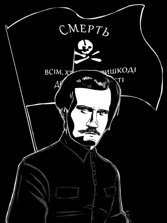 Нестор Иванович Махно анархисты
