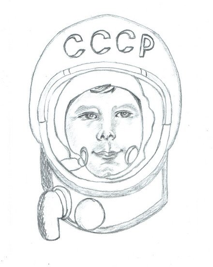 Юрий Гагарин раскраска