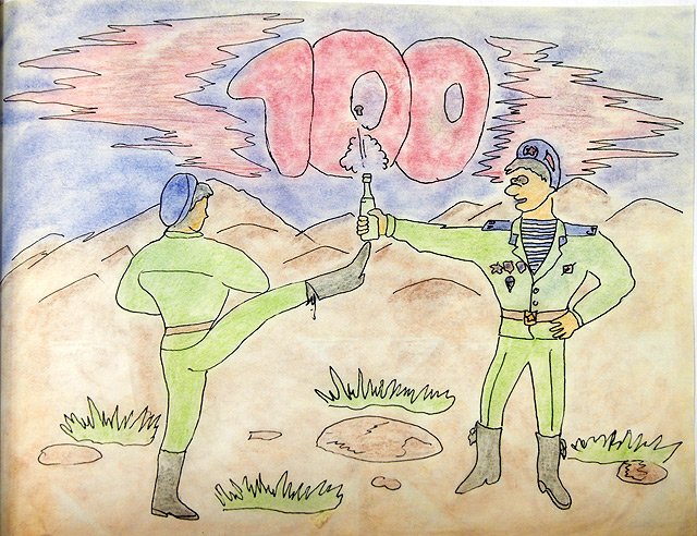 Рисунок солдату