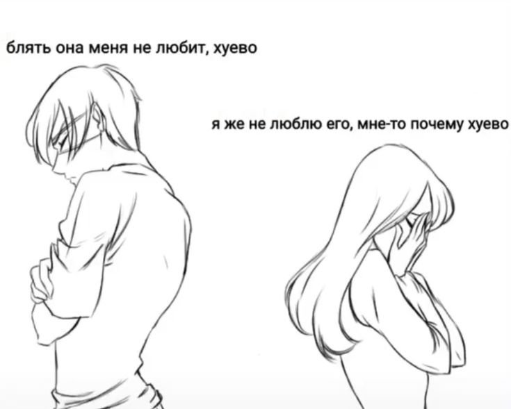 Ссора картинки карандашом