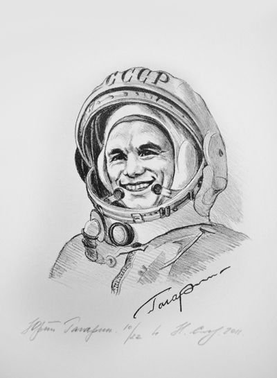 Юрий Гагарин портрет рисунок