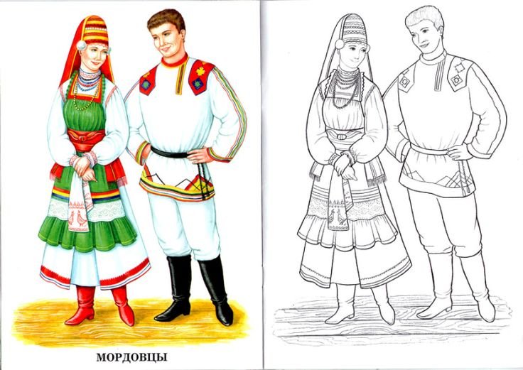 Чуваши национальный костюм раскраска