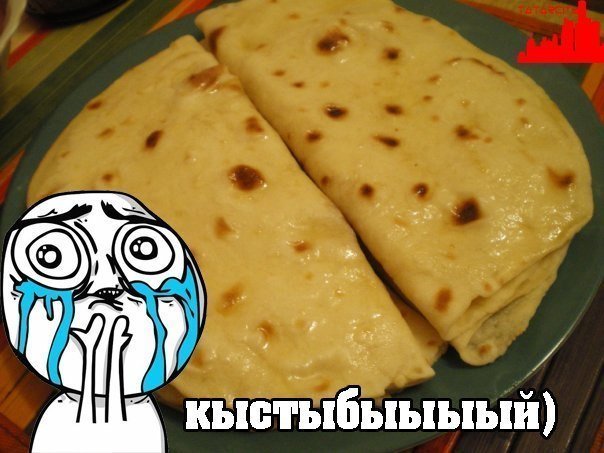 Статусы про кыстыбый