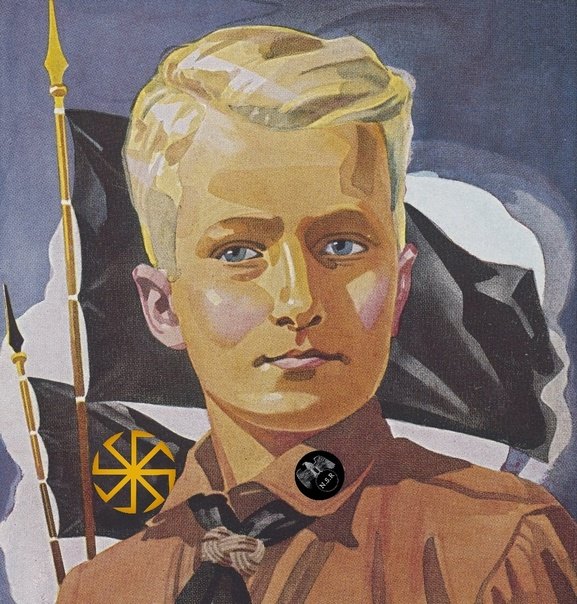 Арт ариец