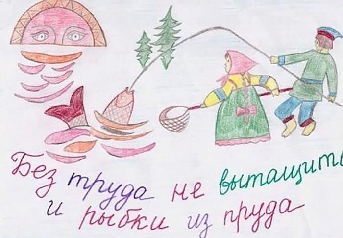 Рисунки к пословицам и поговоркам