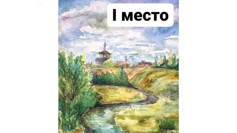 Донской край рисунки детей